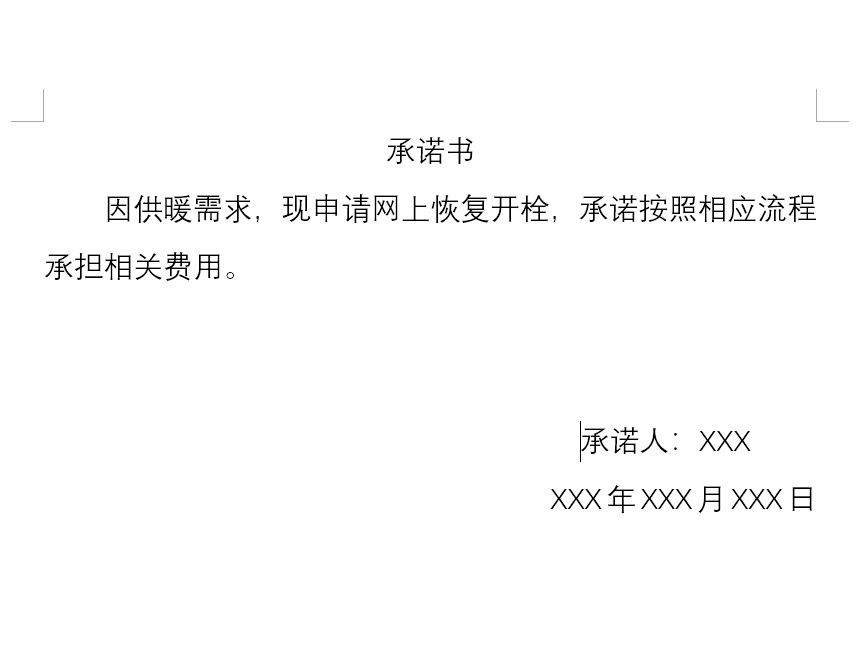 1669881304286400.png 微信圖片_20221129180714.png