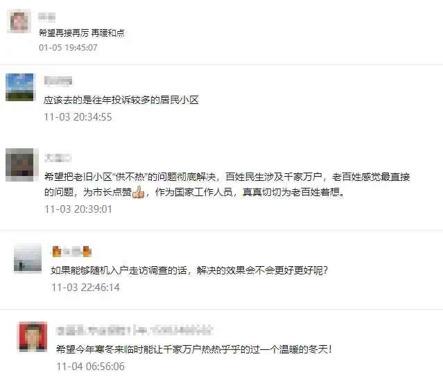 1621952319255813.png 圖片6.png